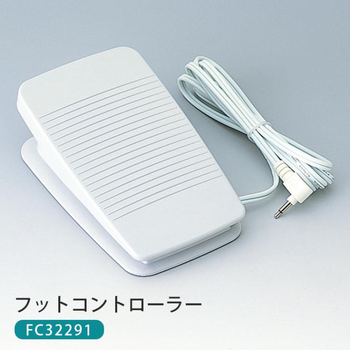 ブラザー フットコントローラー 型番:FC32291
