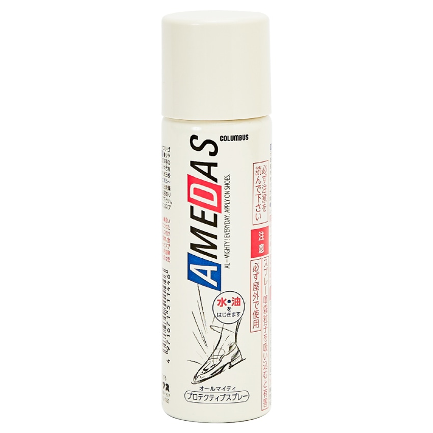 防水スプレー アメダス60
