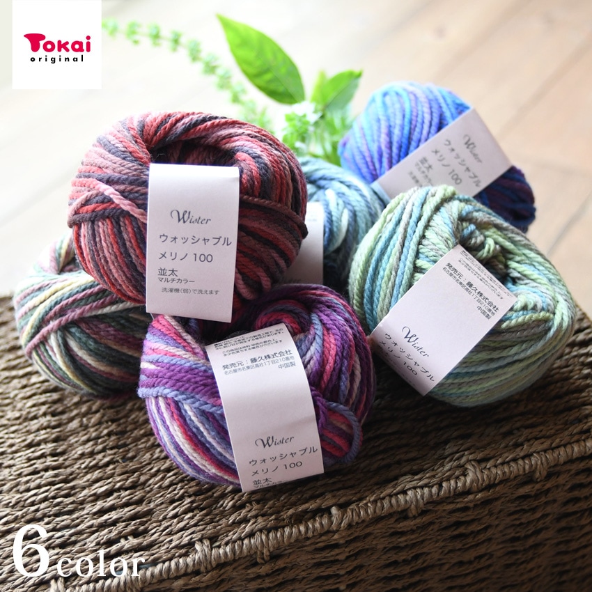 ヴィンテージ　毛糸ねこちゃんプランター　♡ WISTERIA 手作りのお店