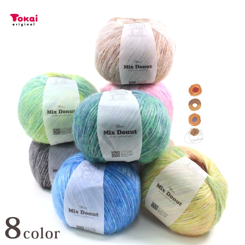 ウイスター ミックスドーナツ