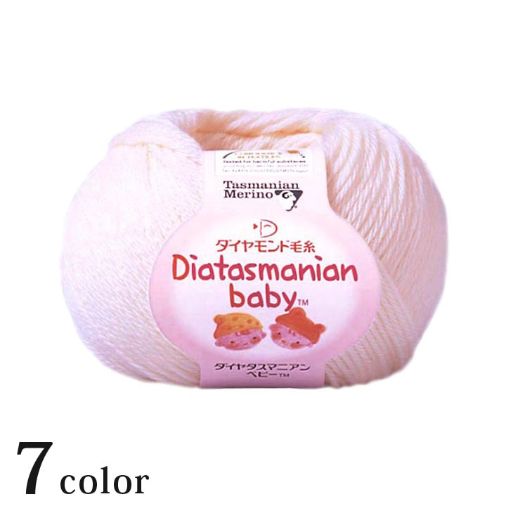 ダイヤ タスマニアンベビー