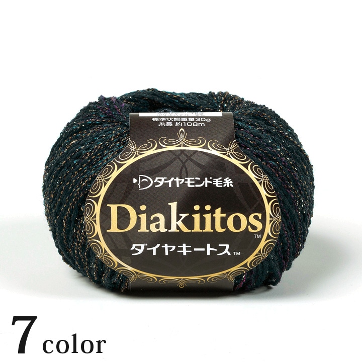【お買い得品】ダイヤ キートス