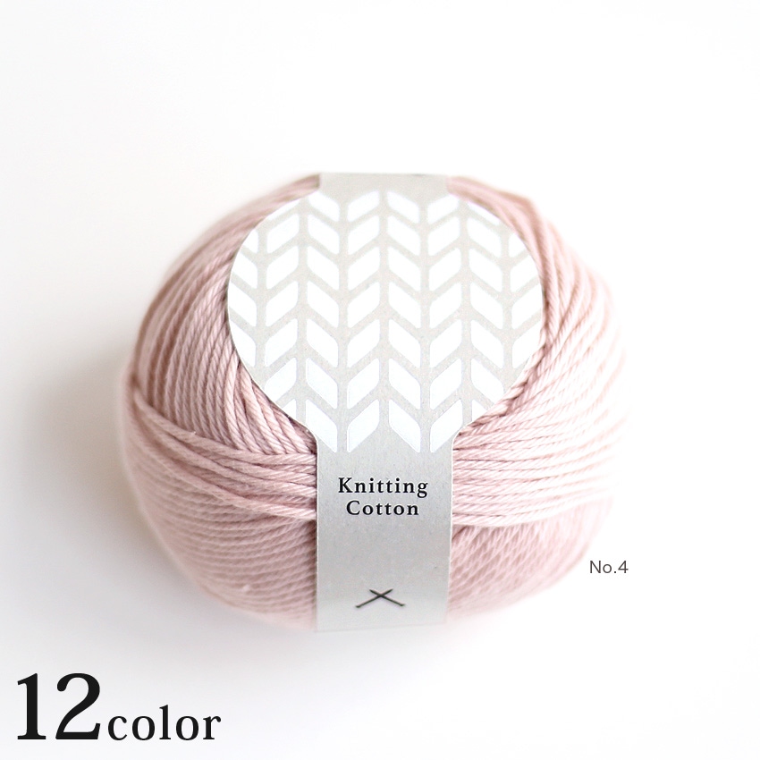 ダルマ ニッティングコットン