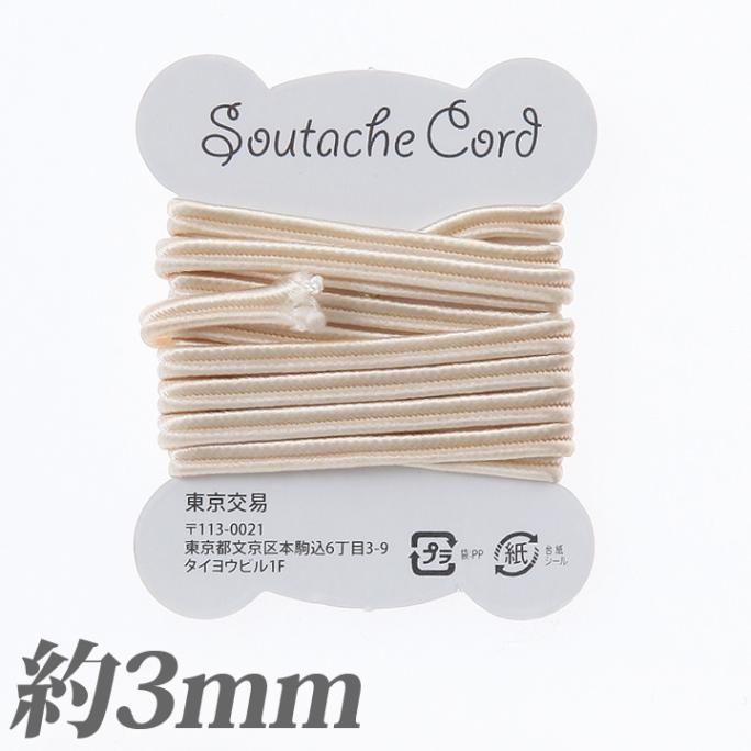 ソウタシエハード3mm リネン 約1m