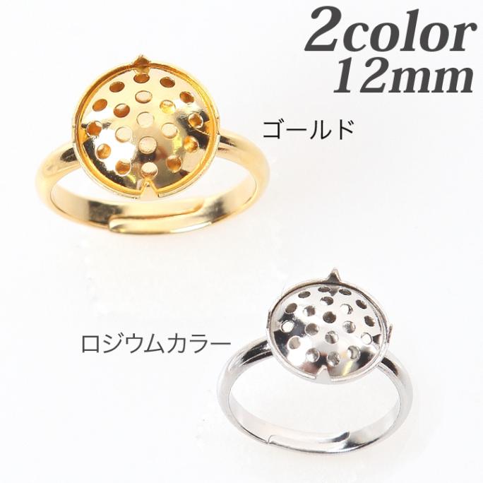 リングシャワー12mm 1個入り