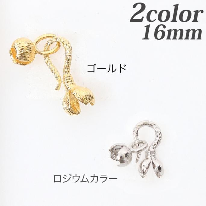 フックピュータ16mm 2個入り