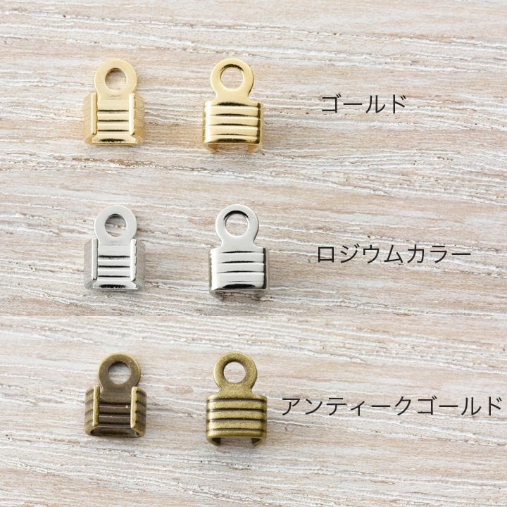 リボン留め 4mm 6個入り