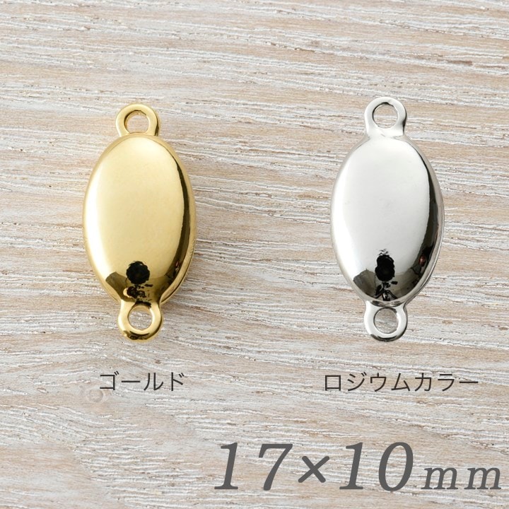 マグネットクラスプ楕円17×10mm