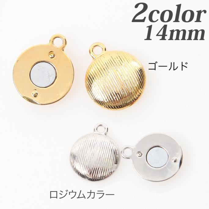 マグネットクラスプ丸型14mm