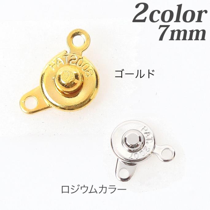 ニューホック7mm 5個入り