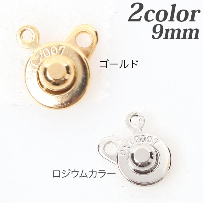 CraftCafe ニューホック9mm 5個入り