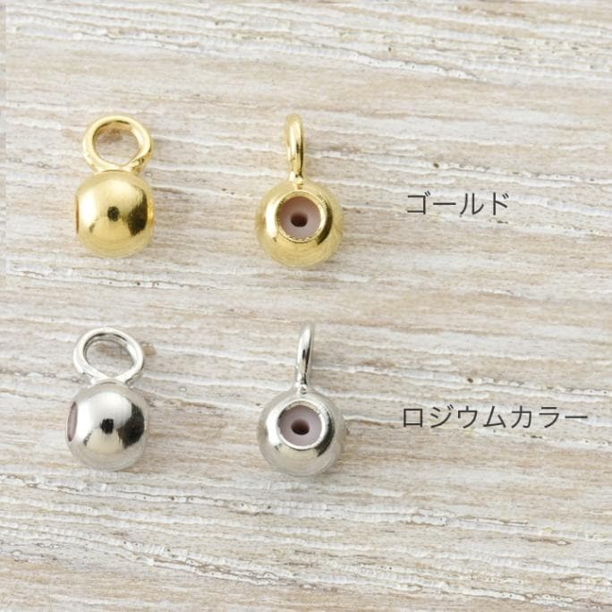 スライドボール 4個入り