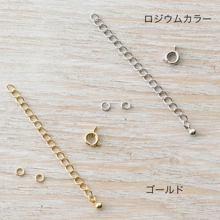 引輪アジャスターセット 2セット