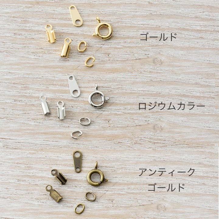 CraftCafe 引輪セット カシメ1.5mm 