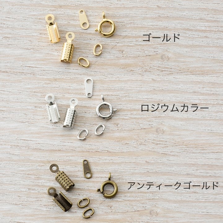 引輪セット カシメ4mm 1セット