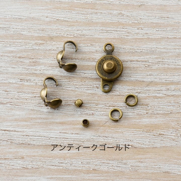 ニューホックセットアンティークゴールド1セット