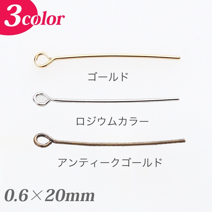アクセサリー金具,9ピン | 手芸用品の卸売りサイト「クラフト