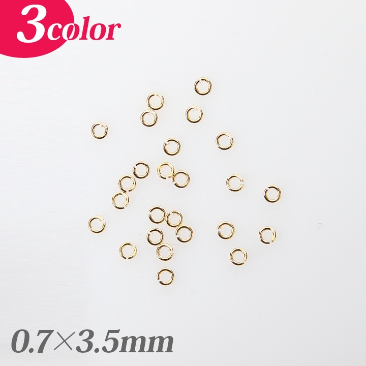 CraftCafe 丸カン 0.7×3.5mm 5g