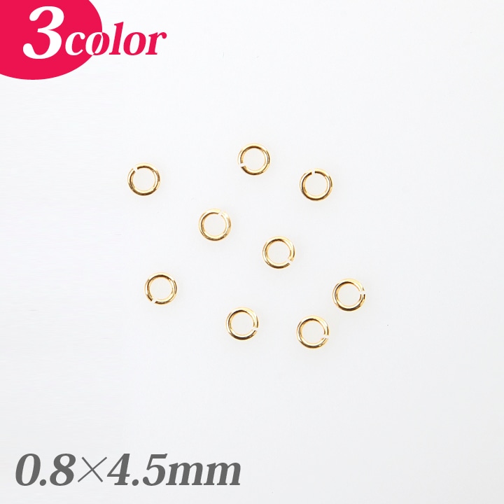 丸カン0.8×4.5mm 5g