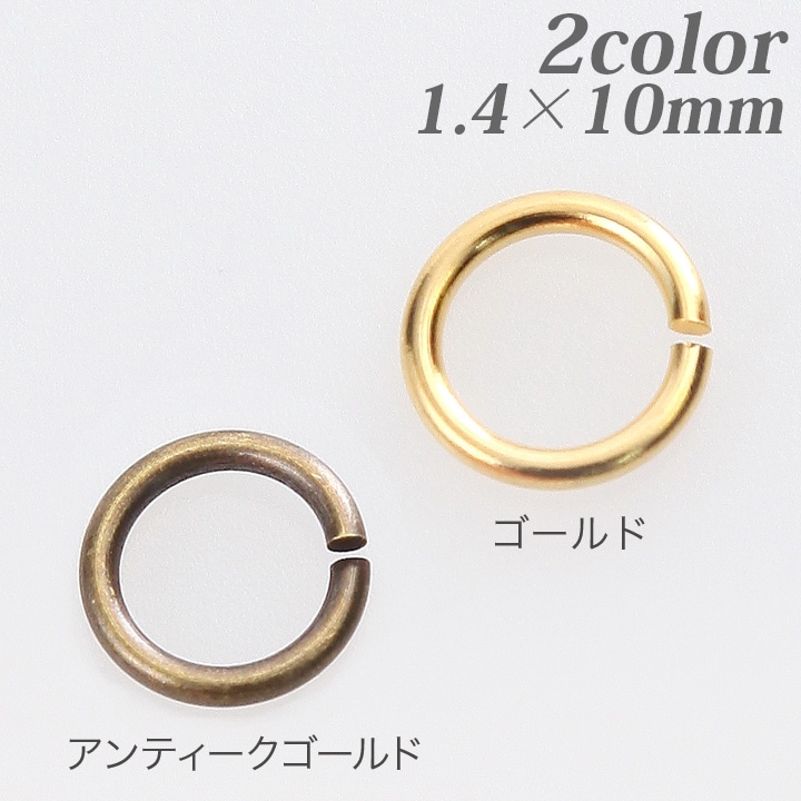 丸カン1.4×10mm 5g