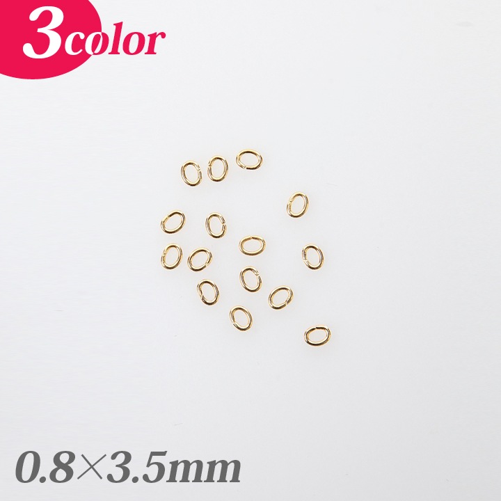 Cカン0.8×3.5mm 5g