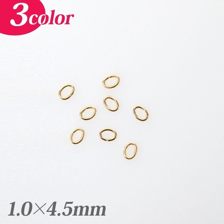 Cカン1.0×4.5mm 5g