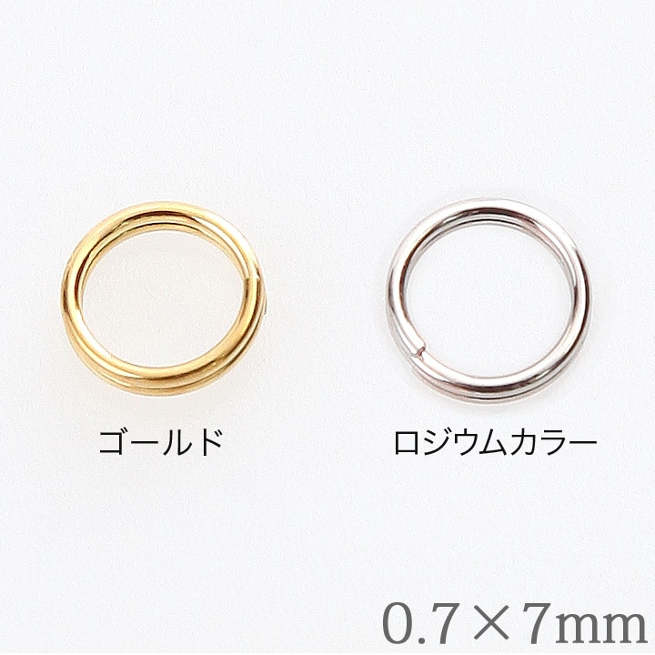 二重カン0.7×7mm 5g　ゴールド/ロジウムカラー