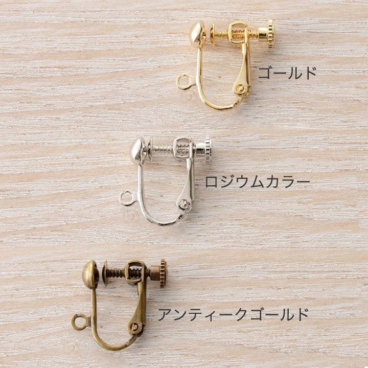 CraftCafe イヤリング ネジバネ玉 5mm 
