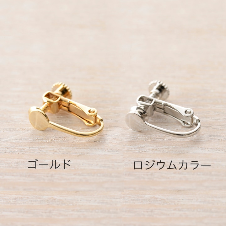 CraftCafe イヤリング ネジバネ丸皿 5mm 