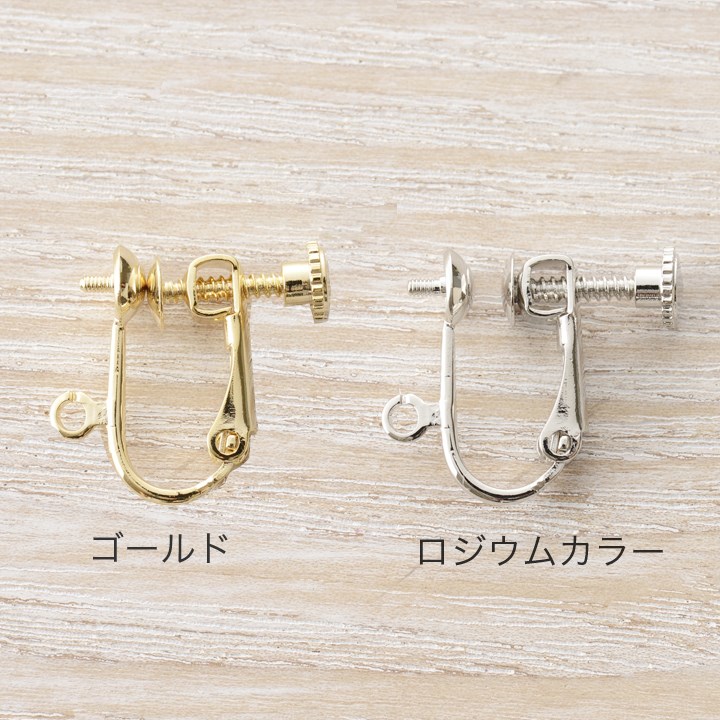 イヤリング　ネジバネねじ切りカン付5mm