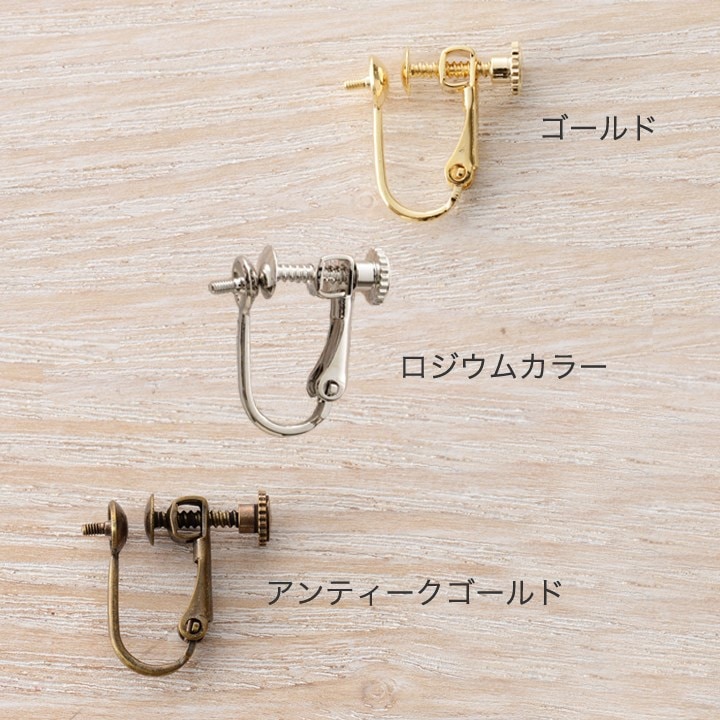 CraftCafe イヤリング金具 ネジバネねじ切り