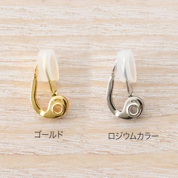 CraftCafe イヤリング クリップ式 丸皿ゴム付き
