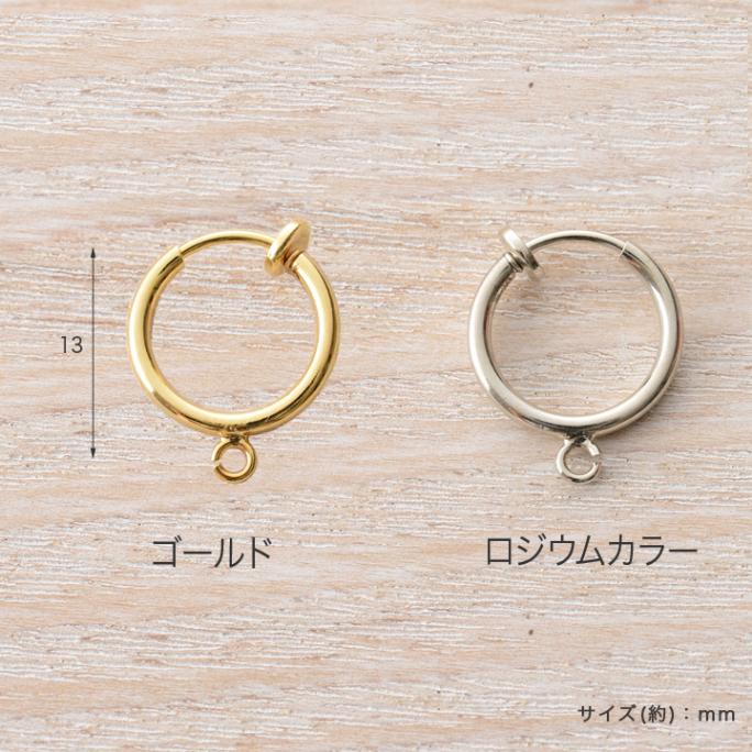 アクセサリー金具,イヤリング・ピアス金具 | 手芸用品の卸売り