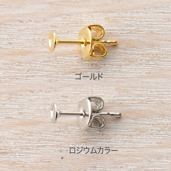 アクセサリー金具,イヤリング・ピアス金具 | 手芸用品の卸売り