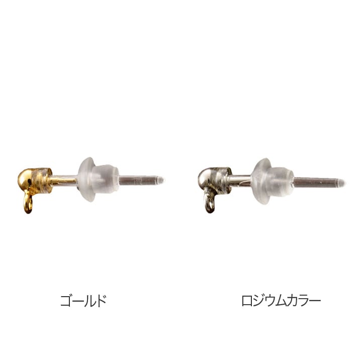 ピアス 樹脂 カン付 1P