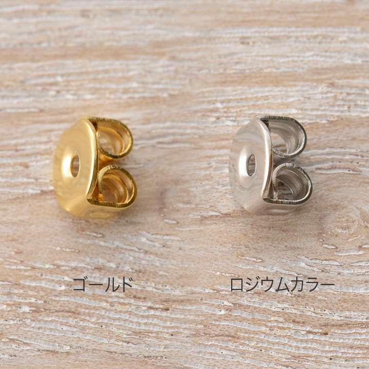 ピアスキャッチ 5P