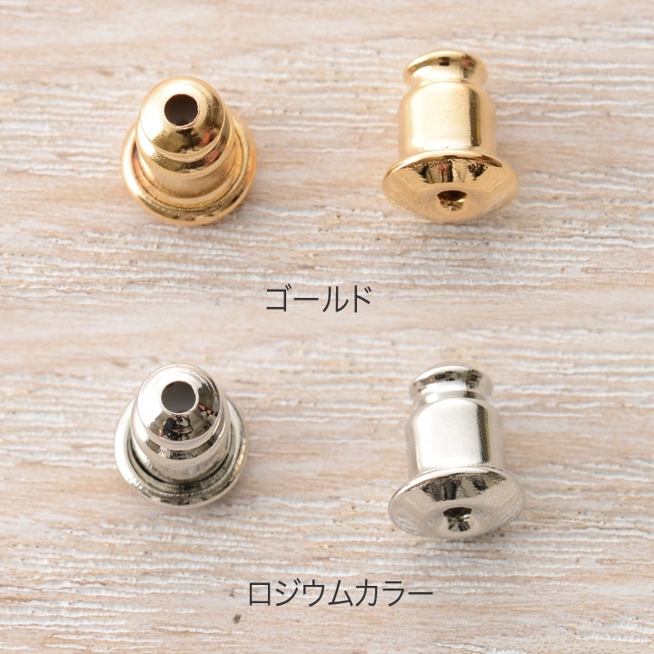 ピアスキャッチゴム入 3P