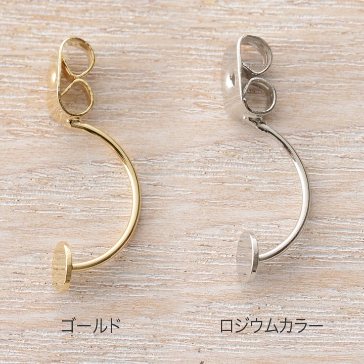 【お買い得品】ピアスキャッチ丸皿 1P