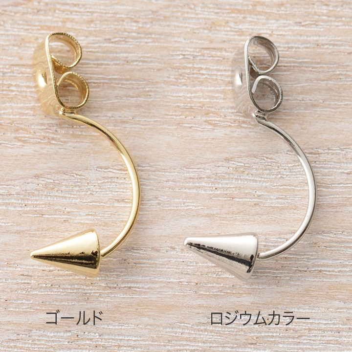【お買い得品】ピアスキャッチスタッズ 1P