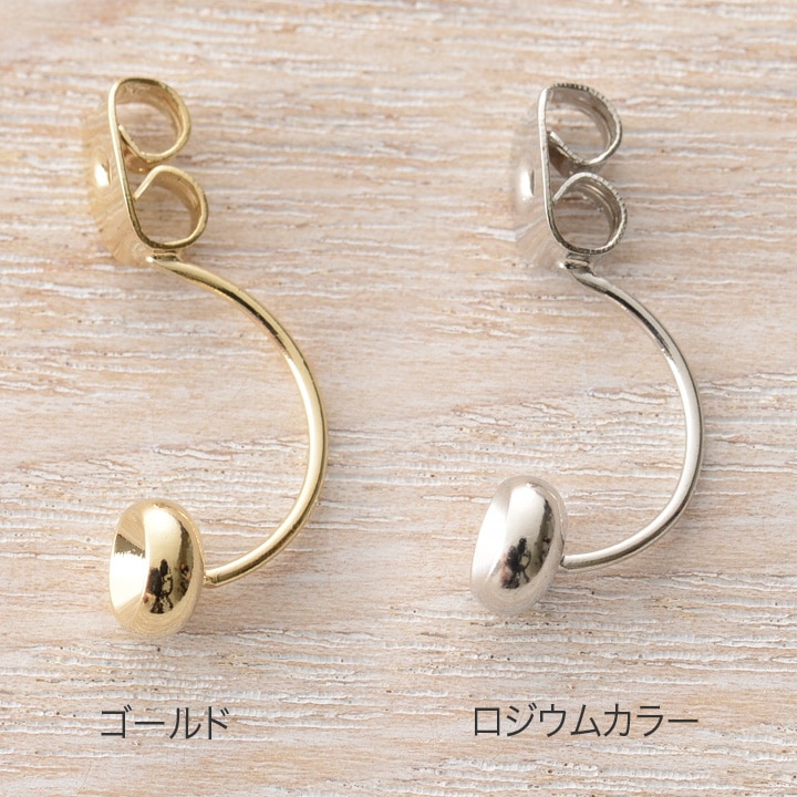 アクセサリー金具,イヤリング・ピアス金具 | 手芸用品の卸売りサイト