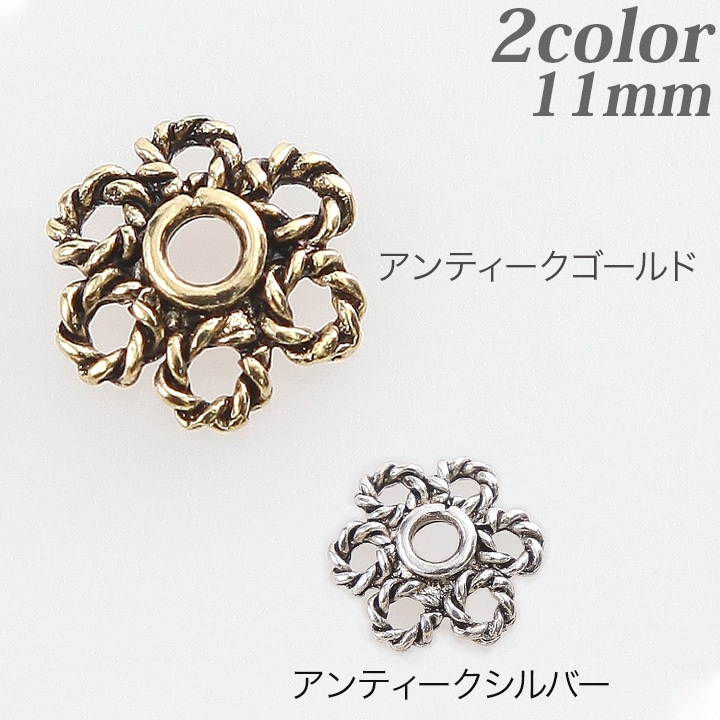 【大処分】ビーズキャップ　ピューター 11×3mm 10個入り