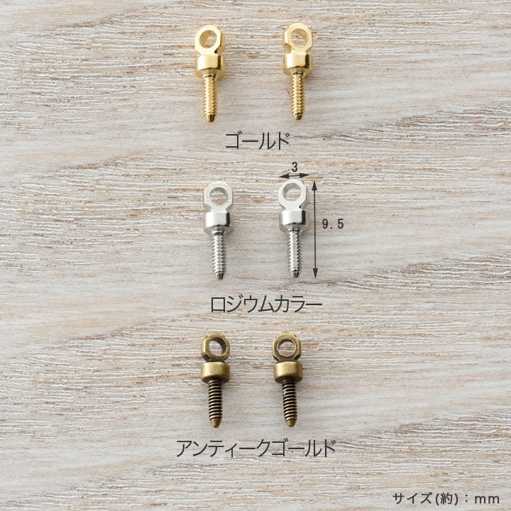 CraftCafe ヒートン 約9.5×3mm 10個入り
