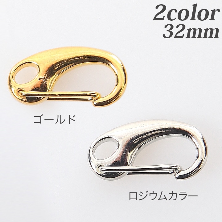 【お買い得品】キーホルダー 32mm 1個入り