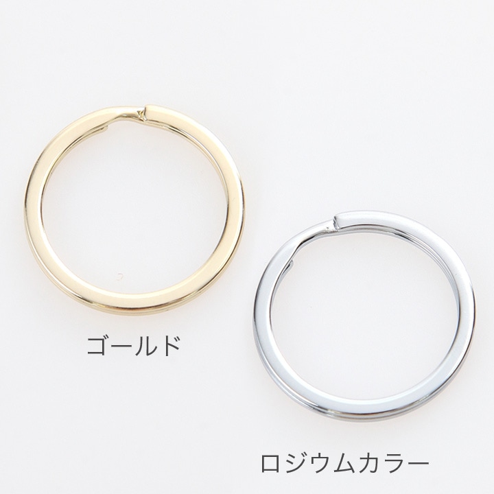 キーホルダーニコイル 30mm 1個入り