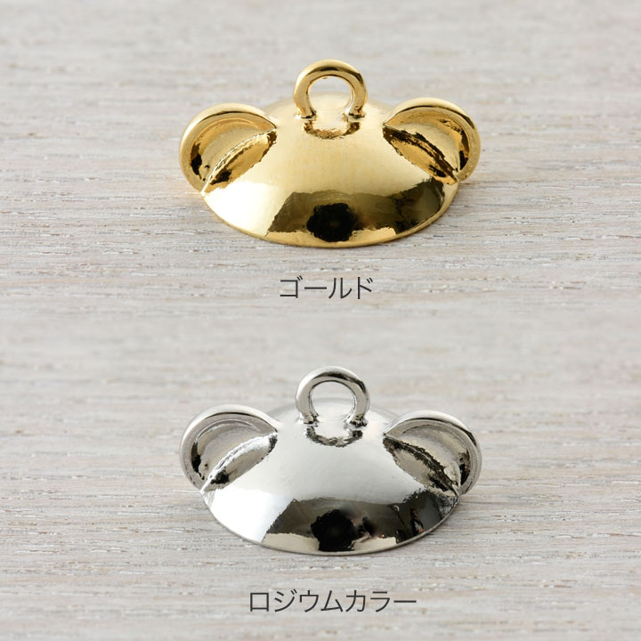 CraftCafe ガラスドームキャップ 熊耳 1個入り