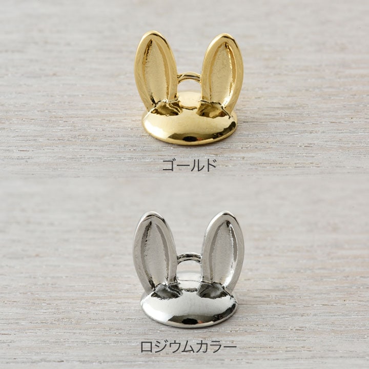CraftCafe ガラスドームキャップ ウサギ耳 1個入り