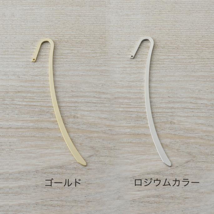 ブックマーカー 1個入り