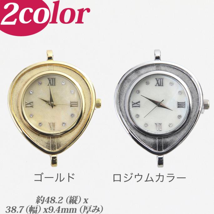 時計トリニティ 1個入り