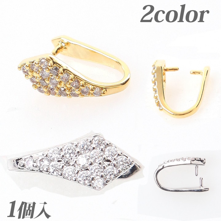 バチカン ラインストーン 1個入り