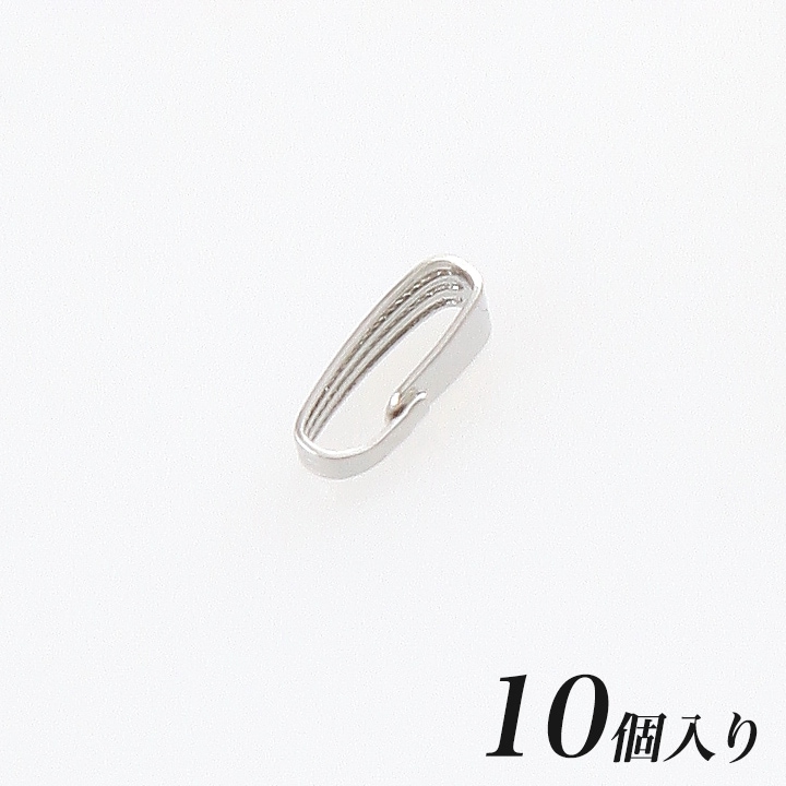 バチカン スジ入中ロジウムカラー 10個入り